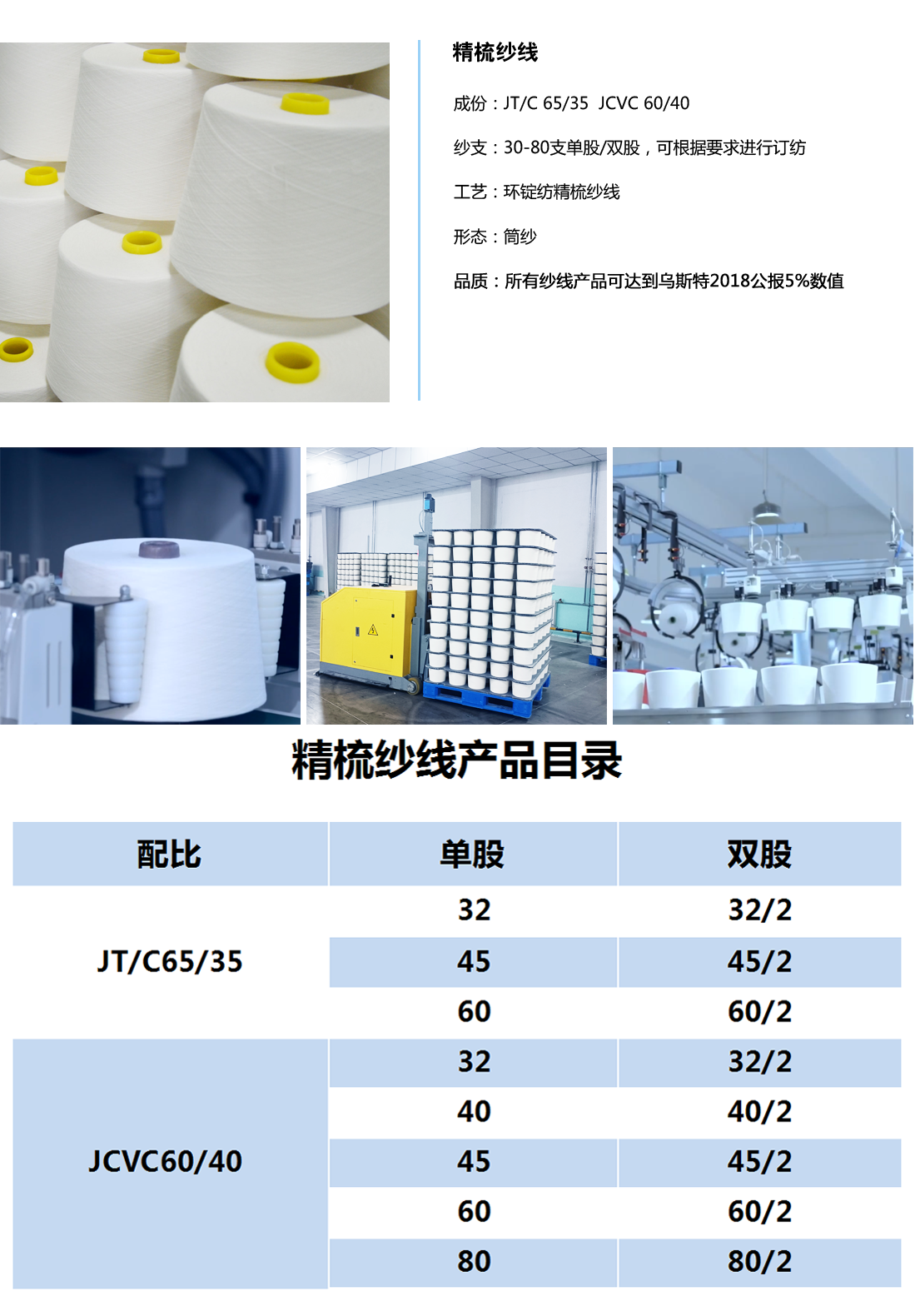 【优势】纱线【是什么?】.png
