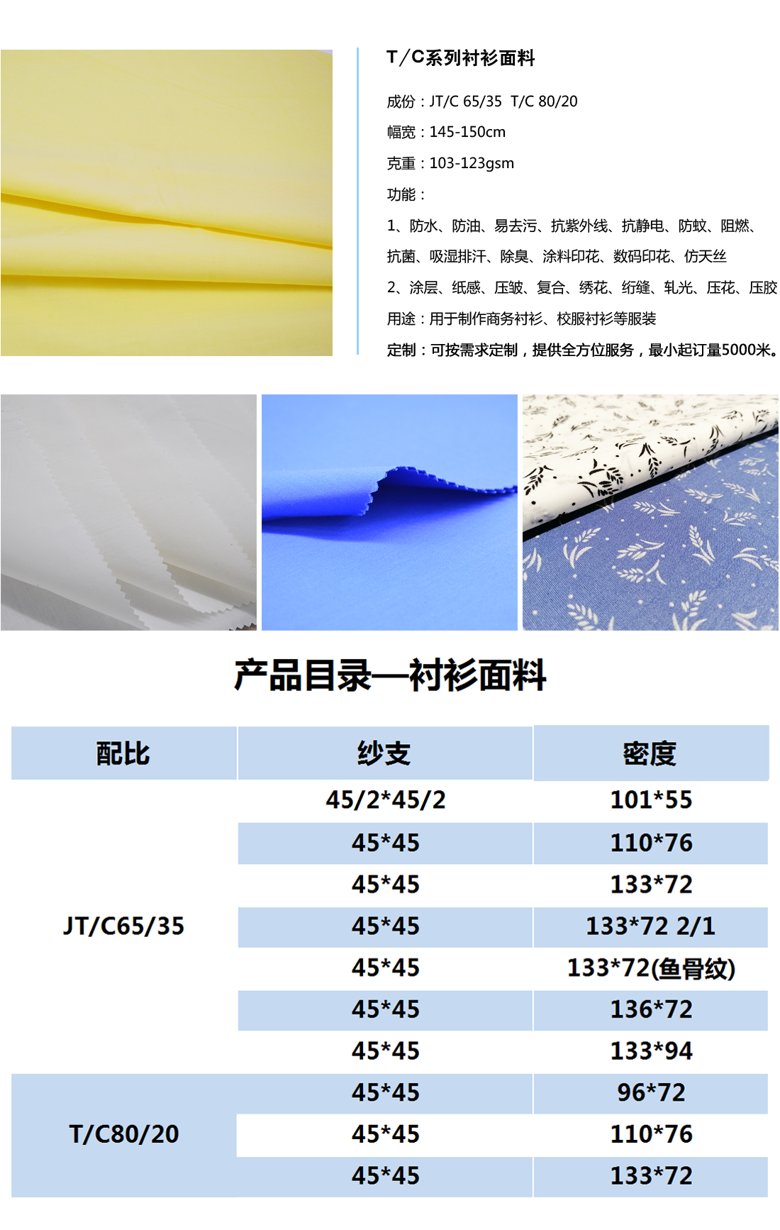 1740551980635543.png TC.png